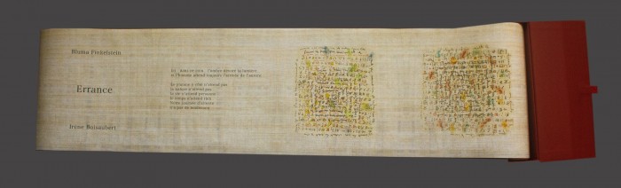 Errance 320 cm x 27cm 2022 1 Errance 320 cm x 27cm 2022 1