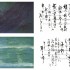 planche 05 06