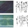 planche 05 06