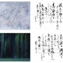 planche 07 08