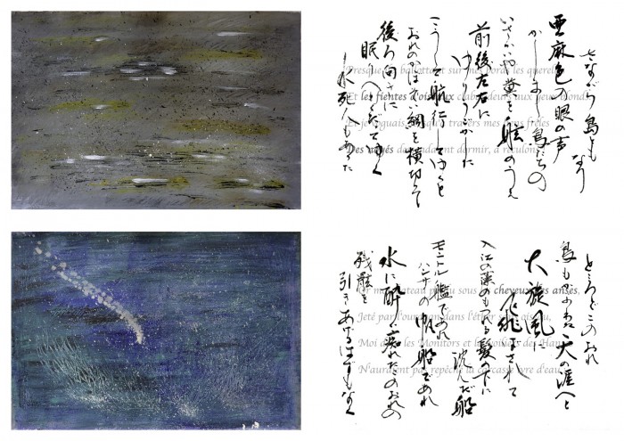 planche 17 18 planche 17 18