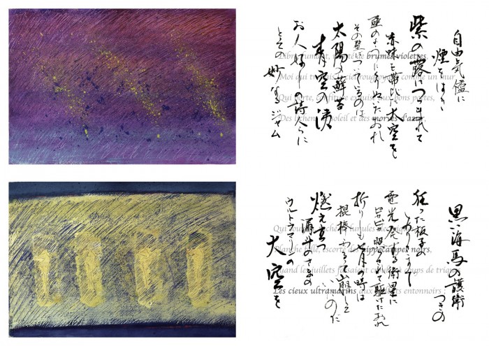 planche 19 20 planche 19 20