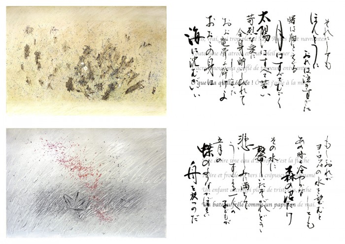 planche 23 24 planche 23 24