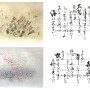 planche 23 24