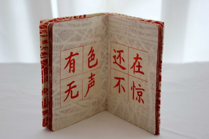 laisser passer 1 linogravure et collage exemplaire unique 11x9 2006 laisser passer 1 linogravure et collage exemplaire unique 11x9 2006