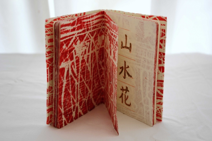 laisser passer 2 linogravure et collage exemplaire unique 11x9 2006 laisser passer 2 linogravure et collage exemplaire unique 11x9 2006