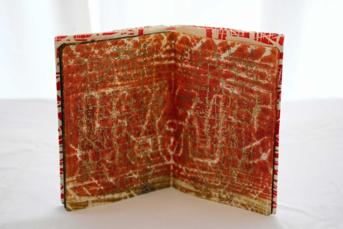 miroirs linogravure et calligraphie exemplaire unique 11x9 2012 miroirs linogravure et calligraphie exemplaire unique 11x9 2012