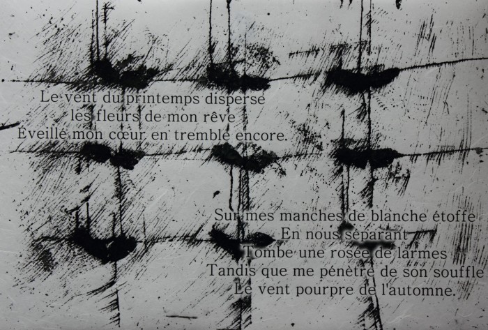 kaze 2015 10 kaze 2015 10