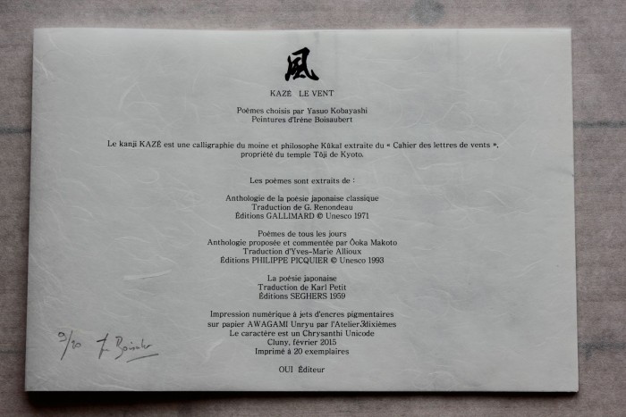 kaze 2015 11 kaze 2015 11