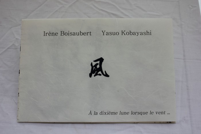 kaze 2015 3 kaze 2015 3