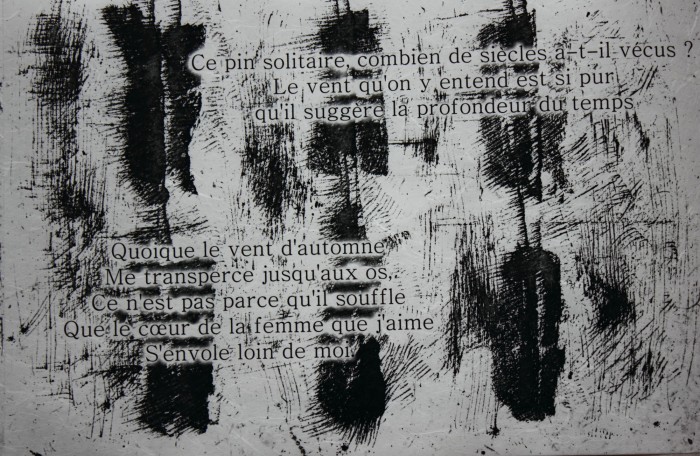 kaze 2015 4 kaze 2015 4