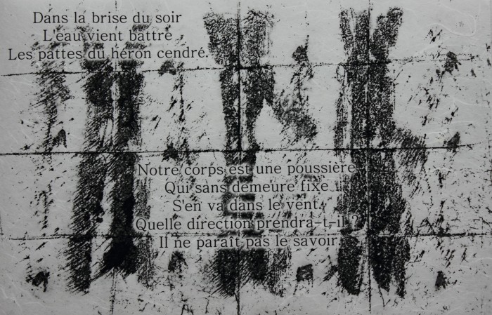 kaze 2015 5 kaze 2015 5