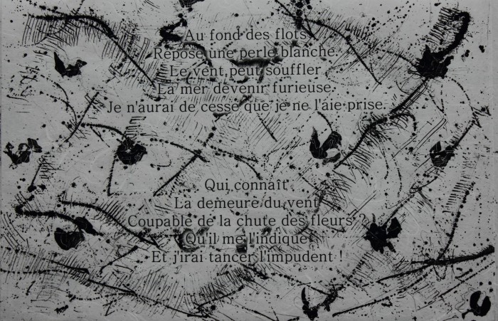 kaze 2015 6 kaze 2015 6