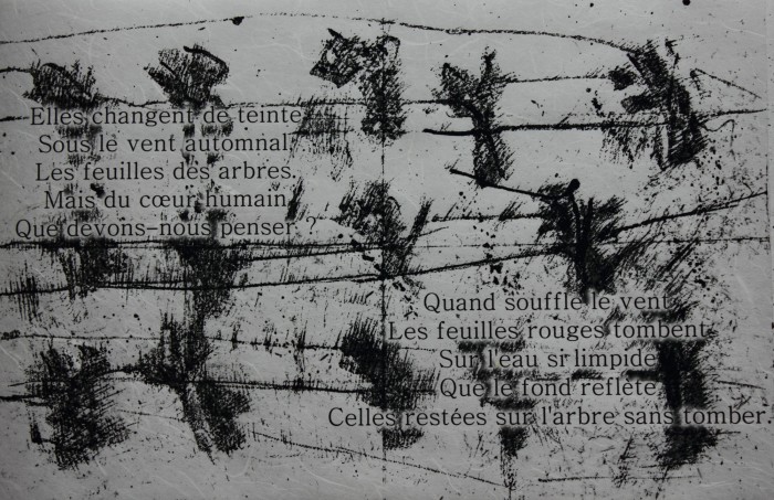 kaze 2015 7 kaze 2015 7