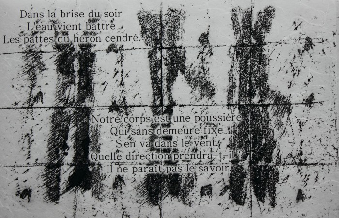 kaze 2015 9 kaze 2015 9