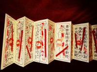 bons baisers du japon