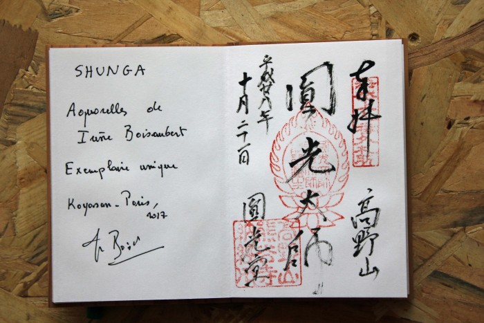 shunga livre unique 2017 10 shunga livre unique 2017 10