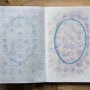 zugaikotsu livre unique 2017 2